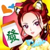麻將 神來也麻將－台灣16張、