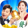 宅神爺麻將‧黃金馬‧拉霸礼