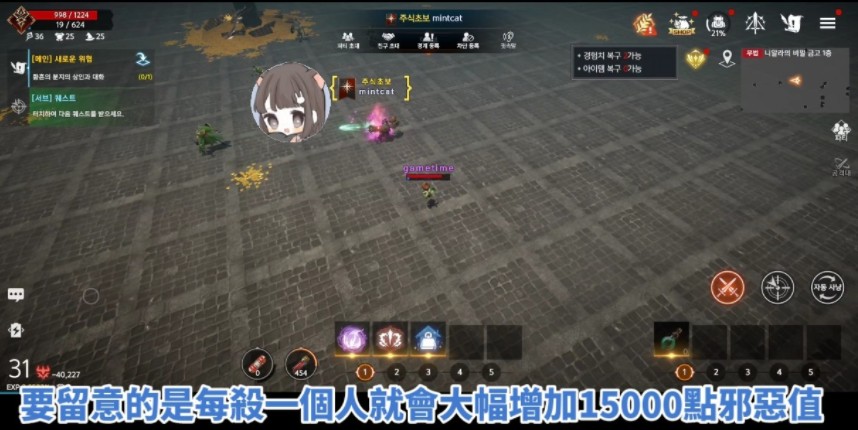 【DK Mobile : 英雄歸來】新手入坑需知,開局女角、戰士、法師攻略大全,快速升等、3大掛機練等區、十大重點懶人包 - DK Mobile : 英雄歸來掛機, DK Mobile : 英雄歸來快速升等, DK Mobile : 英雄歸來懶人包, DK Mobile : 英雄歸來能力點法, DK Mobile : 英雄歸來經驗加成, DK Mobile : 英雄歸來升等, DK Mobile : 英雄歸來魔法人偶, DK Mobile : 英雄歸來背包, DK Mobile : 英雄歸來技能, DK Mobile : 英雄歸來福利, DK Mobile : 英雄歸來小技巧, DK Mobile : 英雄歸來模擬器, DK Mobile : 英雄歸來必刷裝備, DK Mobile : 英雄歸來尾刀殺人, DK Mobile : 英雄歸來符文強化, DK Mobile : 英雄歸來安定值, DK Mobile : 英雄歸來小王固定點重生, DK Mobile : 英雄歸來自由PK, DK Mobile : 英雄歸來監獄, DK Mobile : 英雄歸來變身卡, DK Mobile : 英雄歸來職業限制性別, DK Mobile : 英雄歸來寵物娃娃, DK Mobile : 英雄歸來新手需知, DK Mobile : 英雄歸來被困監獄, DK Mobile : 英雄歸來傷害輸出, DK Mobile : 英雄歸來ppt, DK Mobile : 英雄歸來官網, DK Mobile : 英雄歸來dcard, DK Mobile : 英雄歸來粉專, DK Mobile : 英雄歸來巴哈, DK Mobile : 英雄歸來RPG, DK Mobile : 英雄歸來弓箭手, DK Mobile : 英雄歸來術士, DK Mobile : 英雄歸來法師, DK Mobile : 英雄歸來近戰推薦, DK Mobile : 英雄歸來攻速, DK Mobile : 英雄歸來攻擊範圍, DK Mobile : 英雄歸來實戰測試, DK Mobile : 英雄歸來分析比較, DK Mobile : 英雄歸來最強近戰職業推薦, DK Mobile : 英雄歸來最強遠攻職業推薦, DK Mobile : 英雄歸來遠攻推薦, DK Mobile : 英雄歸來戰士攻略, DK Mobile : 英雄歸來法師攻略, DK Mobile : 英雄歸來女角職業, DK Mobile : 英雄歸來最佳掛機練等區, DK Mobile : 英雄歸來必刷EXP - 敗家達人推薦