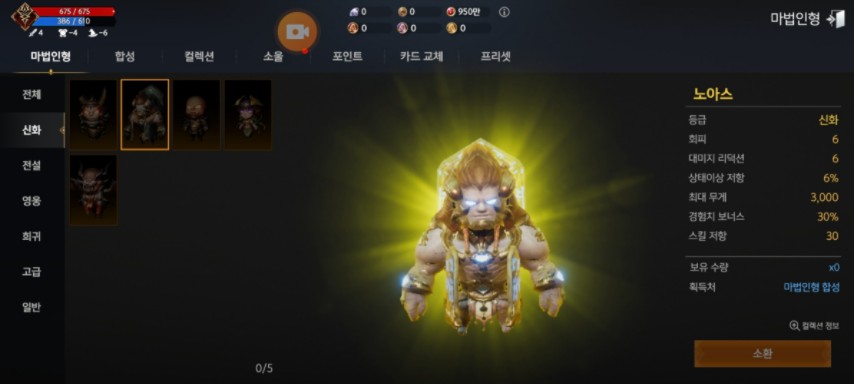 【DK Mobile : 英雄歸來】新手入坑需知,開局女角、戰士、法師攻略大全,快速升等、3大掛機練等區、十大重點懶人包 - DK Mobile : 英雄歸來掛機, DK Mobile : 英雄歸來快速升等, DK Mobile : 英雄歸來懶人包, DK Mobile : 英雄歸來能力點法, DK Mobile : 英雄歸來經驗加成, DK Mobile : 英雄歸來升等, DK Mobile : 英雄歸來魔法人偶, DK Mobile : 英雄歸來背包, DK Mobile : 英雄歸來技能, DK Mobile : 英雄歸來福利, DK Mobile : 英雄歸來小技巧, DK Mobile : 英雄歸來模擬器, DK Mobile : 英雄歸來必刷裝備, DK Mobile : 英雄歸來尾刀殺人, DK Mobile : 英雄歸來符文強化, DK Mobile : 英雄歸來安定值, DK Mobile : 英雄歸來小王固定點重生, DK Mobile : 英雄歸來自由PK, DK Mobile : 英雄歸來監獄, DK Mobile : 英雄歸來變身卡, DK Mobile : 英雄歸來職業限制性別, DK Mobile : 英雄歸來寵物娃娃, DK Mobile : 英雄歸來新手需知, DK Mobile : 英雄歸來被困監獄, DK Mobile : 英雄歸來傷害輸出, DK Mobile : 英雄歸來ppt, DK Mobile : 英雄歸來官網, DK Mobile : 英雄歸來dcard, DK Mobile : 英雄歸來粉專, DK Mobile : 英雄歸來巴哈, DK Mobile : 英雄歸來RPG, DK Mobile : 英雄歸來弓箭手, DK Mobile : 英雄歸來術士, DK Mobile : 英雄歸來法師, DK Mobile : 英雄歸來近戰推薦, DK Mobile : 英雄歸來攻速, DK Mobile : 英雄歸來攻擊範圍, DK Mobile : 英雄歸來實戰測試, DK Mobile : 英雄歸來分析比較, DK Mobile : 英雄歸來最強近戰職業推薦, DK Mobile : 英雄歸來最強遠攻職業推薦, DK Mobile : 英雄歸來遠攻推薦, DK Mobile : 英雄歸來戰士攻略, DK Mobile : 英雄歸來法師攻略, DK Mobile : 英雄歸來女角職業, DK Mobile : 英雄歸來最佳掛機練等區, DK Mobile : 英雄歸來必刷EXP - 敗家達人推薦