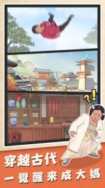 歡樂大東家攻略，禮包碼，礼包码，虛寶