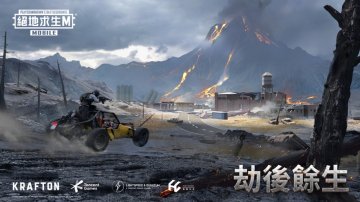 PUBG MOBILE：絕地求生M攻略，禮包碼，礼包码