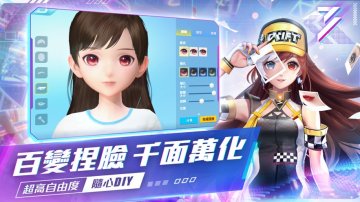 Garena 極速領域攻略，禮包碼，礼包码，虛寶