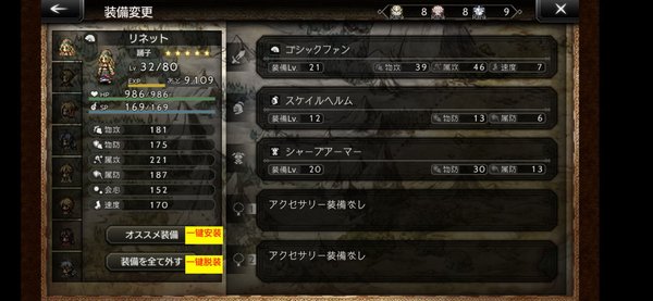 八方旅人大陆的霸者角色培养攻略 八方旅人大陆的霸者角色培养攻略