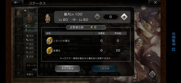 八方旅人大陆的霸者角色培养攻略 八方旅人大陆的霸者角色培养攻略