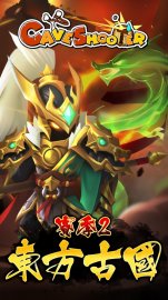 Cave Shooter - 荒野狩獵攻略，禮包碼，礼包码，虛