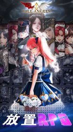 Idle Angels(放置天使)攻略，禮包碼，礼包码，虛寶