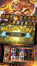 鑽很大Online攻略，禮包碼，礼包码，虛寶，序號