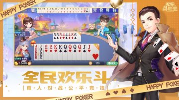 欢乐斗地主国服攻略，礼包码，礼包码，虚宝，