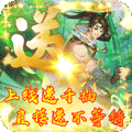太乙仙魔录之灵飞纪（送千抽