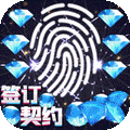 战斗吧龙魂（秘境领万充）