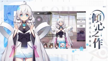 靈魂潮汐免氪修改版版·禮包碼·序號·满资源