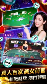 包你發娛樂城免氪修改版版·禮包碼·序號